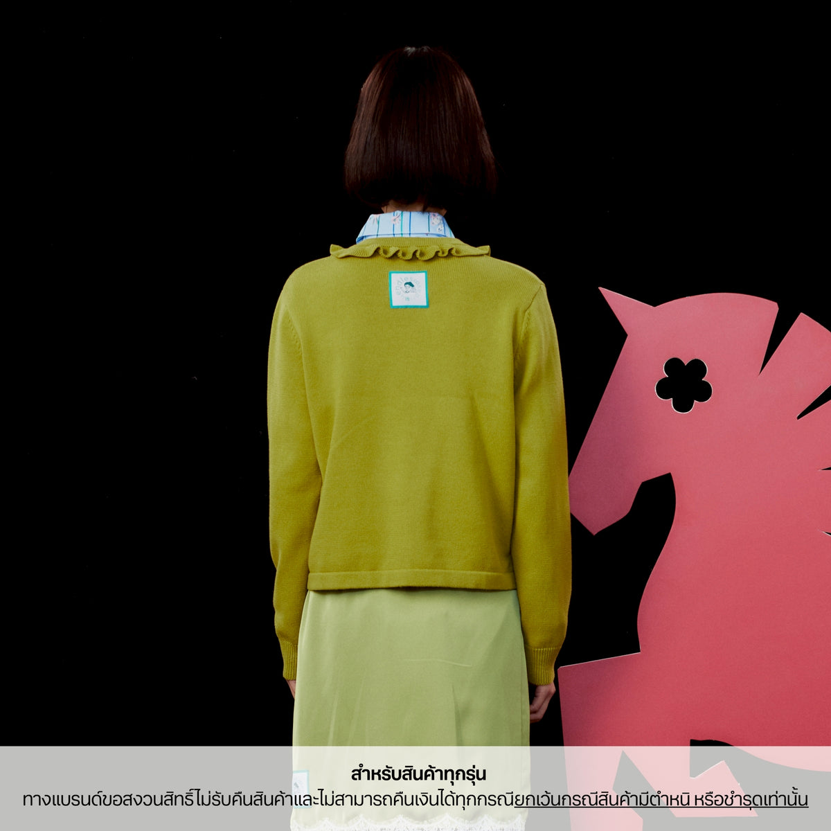 Endless Holiday Endearing Knit Cardigan Lucky Bunny Garden