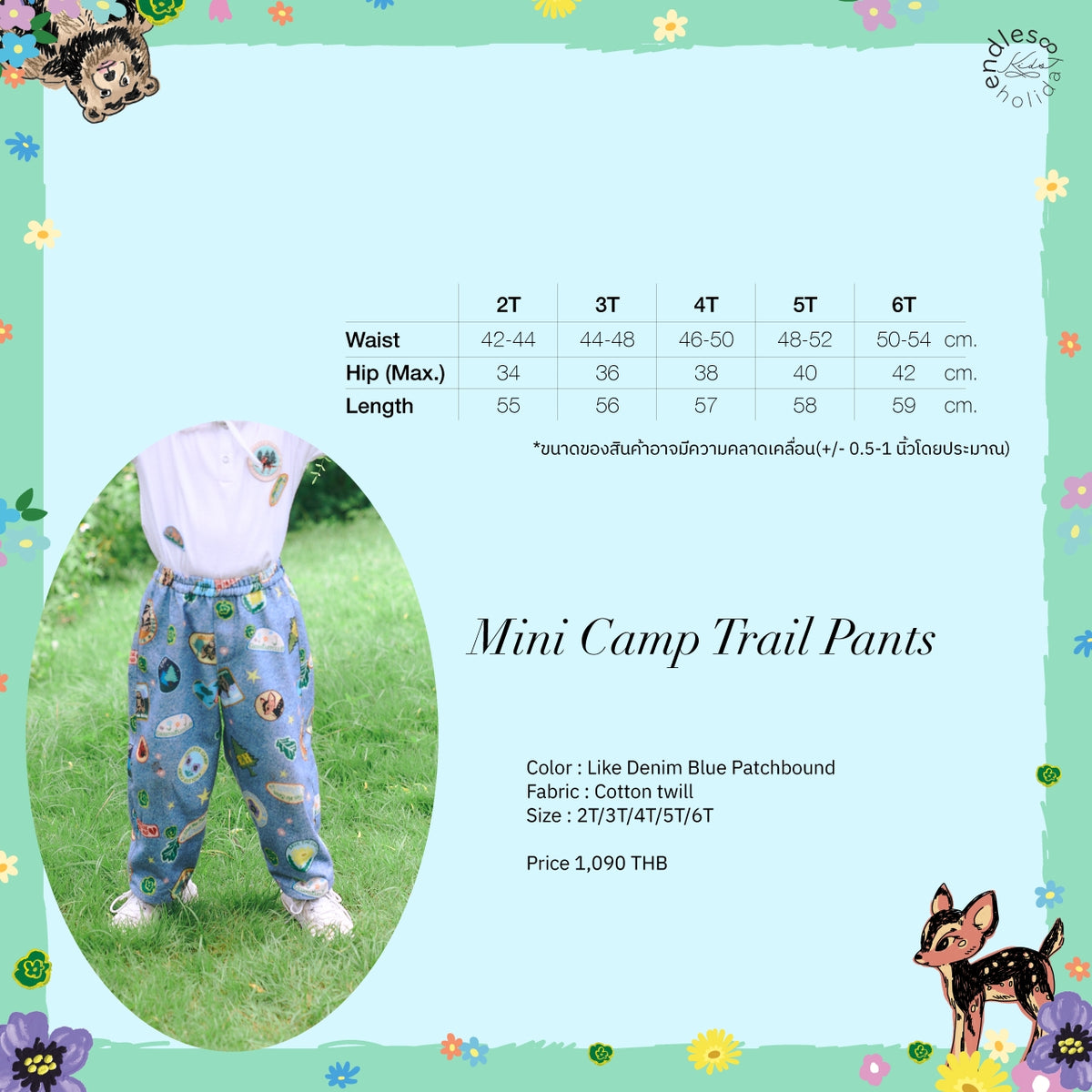 Endless holiday Mini Camp Trail Pants Like Denim Blue Patchbound