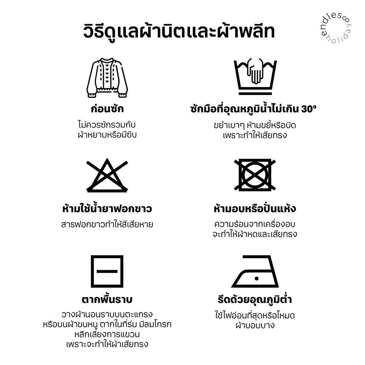 [รอบจัดส่ง 22-23กย] Endless Holiday Pleatful Skirt Garden Parade