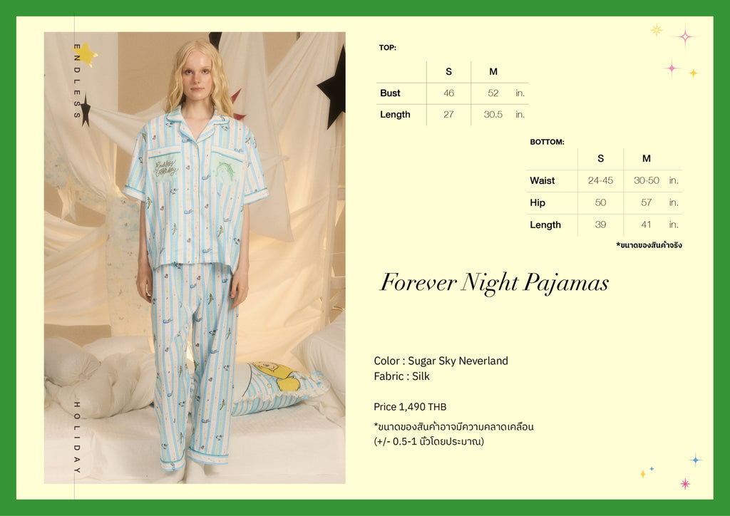 Endless Holiday Forever Night Pajamas Sugar Sky Neverland