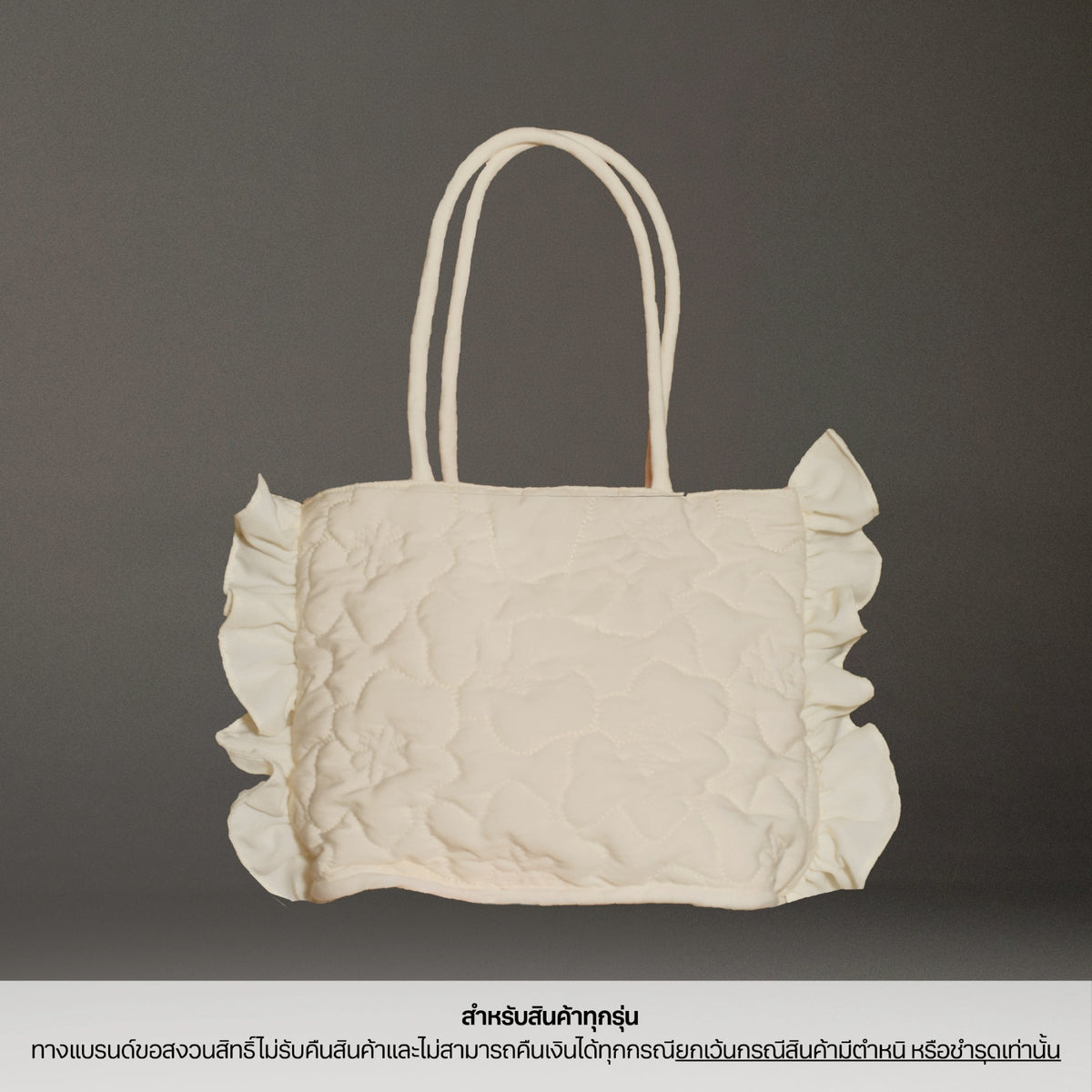 Endless Holiday Litte Secret Garden Bag Holiday Cloud